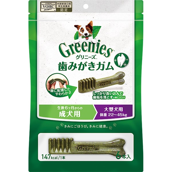 グリニーズ プラス 成犬用 大型犬用［体重22-45kg］ 6本