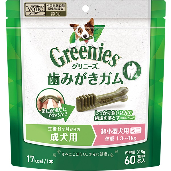 グリニーズ プラス 成犬用 超小型犬用 ミニ ［体重1.3-4kg］ 60本