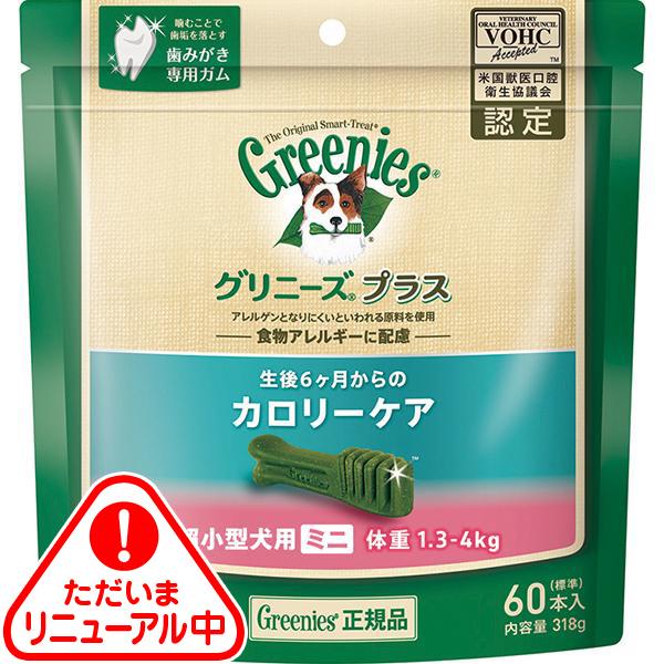体重管理が気になる愛犬のために、カロリー約8％オフ。※成犬用製品比＜総合栄養食＞【保証分析値】タンパク質：30.0％以上、脂質：5.5％以上、粗繊維：11.0％以下、灰分：5.0％以下、水分：15.0