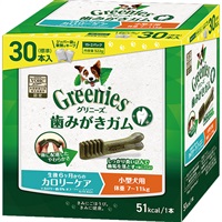 【あす宅】グリニーズ プラス カロリーケア 小型犬用 ［体重7-11kg］ ボックス30本（15本×2袋）