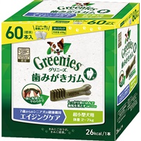 【あす宅】グリニーズプラス エイジングケア 超小型犬用 ［体重2-7kg］ ボックス60本（30本×2袋）