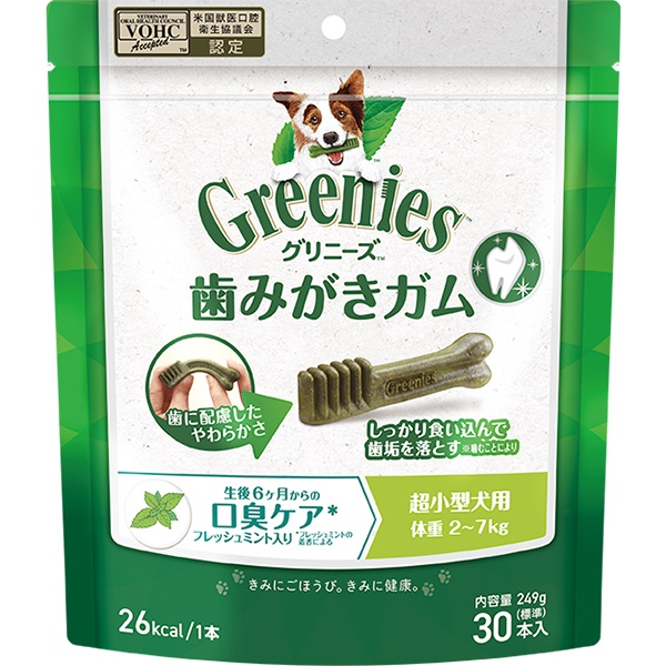 【あす宅】グリニーズプラス 口臭ケア 超小型犬用 30本