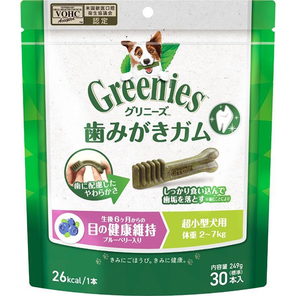 【あす宅】グリニーズ プラス 目の健康維持 超小型犬用［体重2-7kg］ 30本