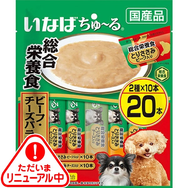 いなば ちゅ～る 総合栄養食　バラエティ