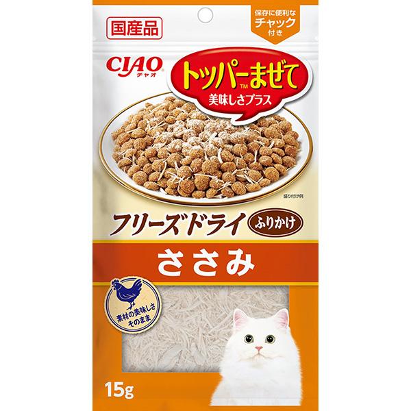 チャオ トッパーまぜて フリーズドライふりかけ ささみ