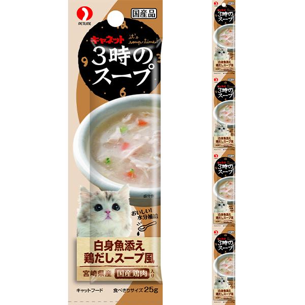 贅沢でおいしいスープ、国内産の若鶏正肉を使用【保証分析値】粗たんぱく質：3.4％以上、粗脂肪：0.5％以上、粗繊維：0.5％以下、粗灰分：1.7％以下、水分：93.0％以下【代謝エネルギー】14kca
