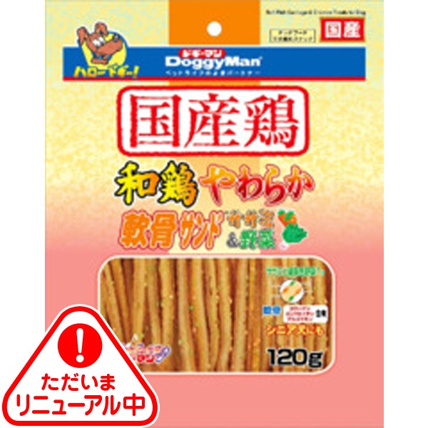 和鶏やわらか 軟骨サンド ササミ＆野菜 120g