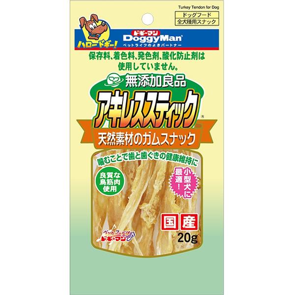 無添加良品 アキレススティック 20g
