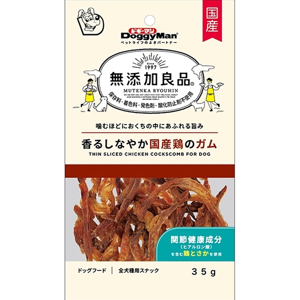 無添加良品 香るしなやか国産鶏のガム 35g