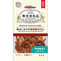 無添加良品 香るしなやか国産鶏のガム 35g