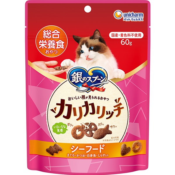 【あす宅】銀のスプーン おいしい顔が見られるおやつ カリカリッチ 総合栄養食おやつ  シーフード 60g