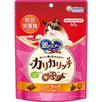 【あす宅】銀のスプーン おいしい顔が見られるおやつ カリカリッチ 総合栄養食おやつ  シーフード 60g