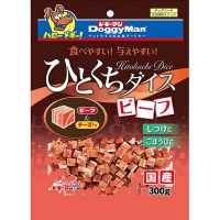 ひとくちダイス ビーフ 300g