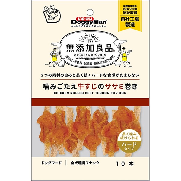 無添加良品 噛みごたえ牛すじのササミ巻き 10本