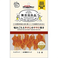 無添加良品 噛みごたえ牛すじのササミ巻き 10本