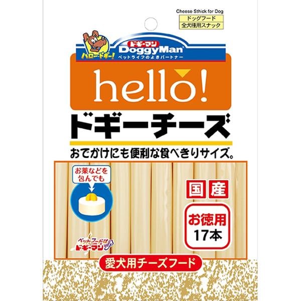 hello！ ドギーチーズ 17本