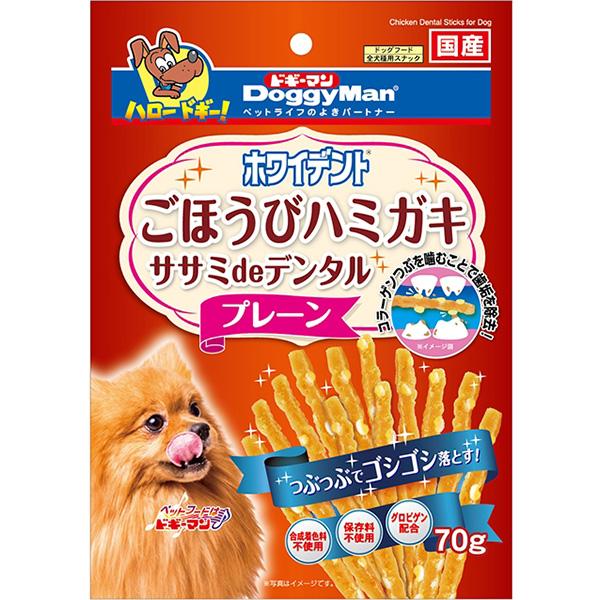 ホワイデント ごほうびハミガキ ササミdeデンタル プレーン 70g