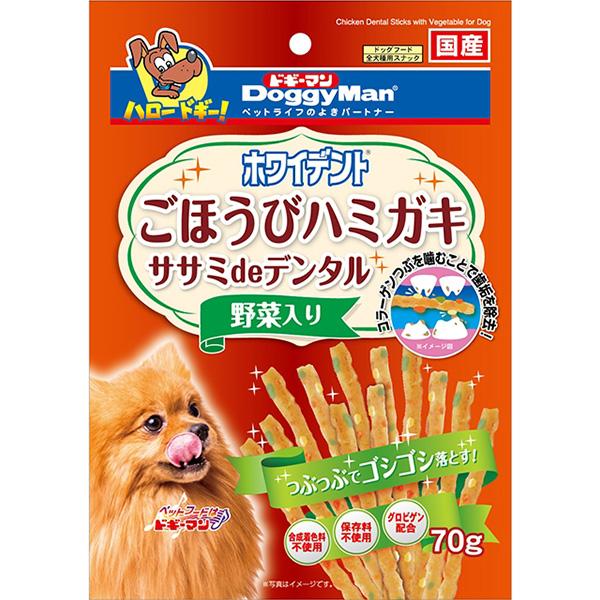 ホワイデント ごほうびハミガキ ササミdeデンタル 野菜入り 70g