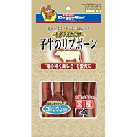 素材紀行 子牛のリブボーン 50g