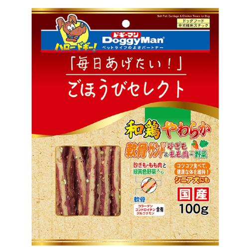 ごほうびセレクト 和鶏やわらか軟骨サンド 砂ぎも＆もも肉+野菜 100g