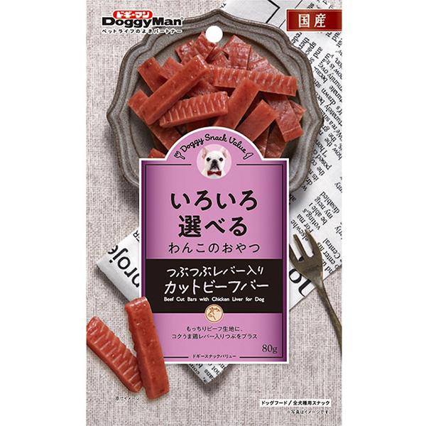ドギースナックバリュー つぶつぶレバ―入りカット　各種