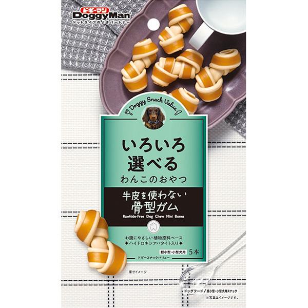 ドギースナックバリュー 牛皮を使わない骨型ガム 5本