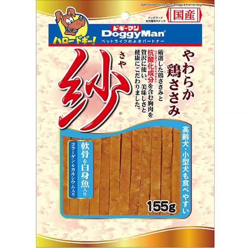 紗 軟骨＆白身魚入り