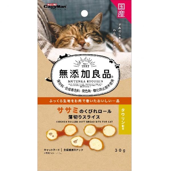 無添加良品 ササミのくびれロール薄切りスライス 30g