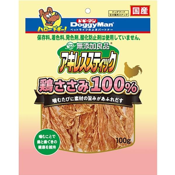 無添加良品 アキレススティック 鶏ささみ100％ 100g