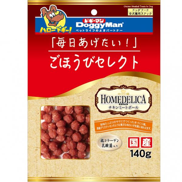 ごほうびセレクト ホームデリカ チキンミートボール 140g