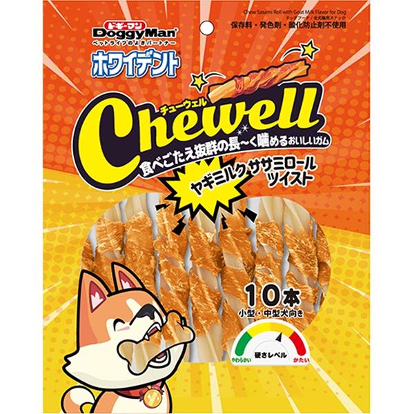 ホワイデント Chewell ヤギミルクササミロールツイスト 10本