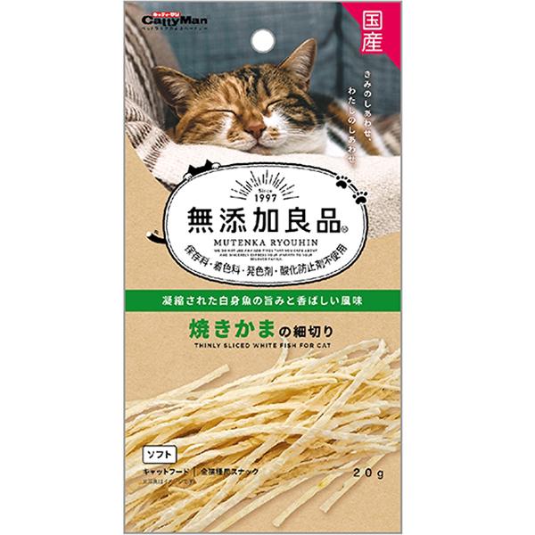 気になる添加物は使わない、おいしい素材感。上質な白身魚を薄くのばして焼き上げた逸品。・保存料・着色料・発色剤・酸化防止剤不使用。・上品な味わいの白身魚を使用して、薄いかまぼこを香ばしく焼き上げました。