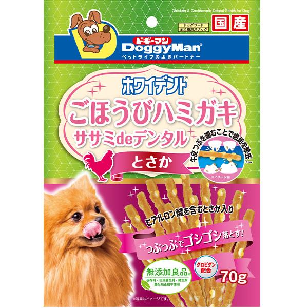 ホワイデント ササミdeデンタル とさか 70g | ペット用品・フードの
