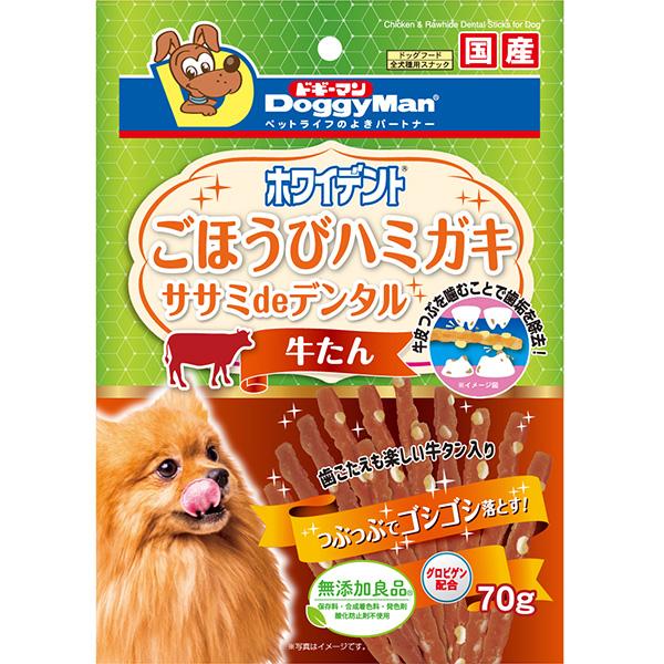 ホワイデント ササミdeデンタル 牛たん 70g