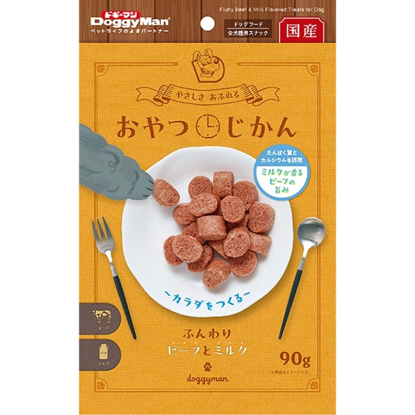 おやつじかん ふんわりビーフとミルク 90g