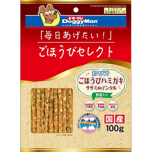 ごほうびセレクト ホワイデント ササミdeデンタル 野菜入り 100g