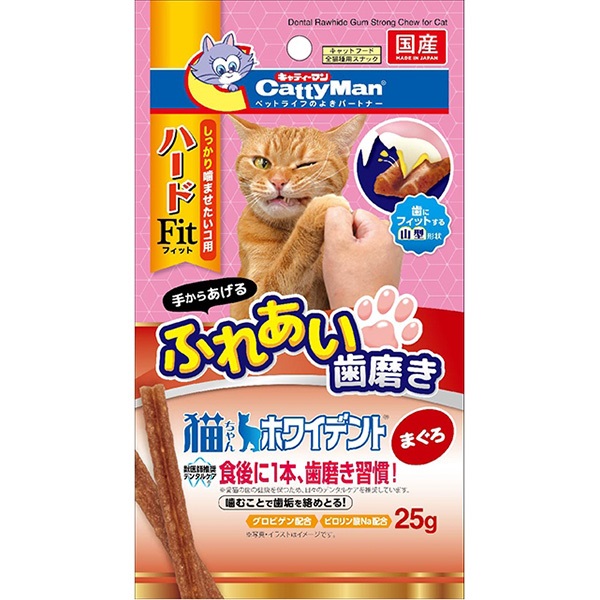 猫ちゃんホワイデント ハードFit まぐろ 25g