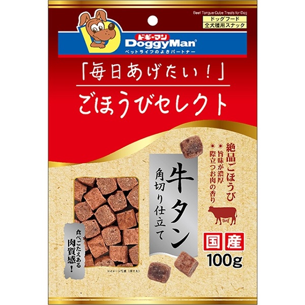 ごほうびセレクト 牛タン角切り仕立て 100g
