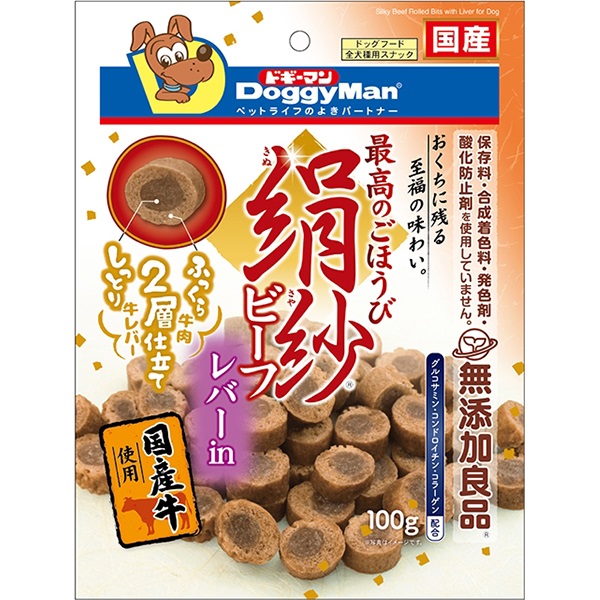 絹紗ビーフ レバーin 100g