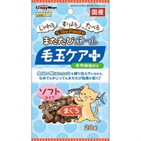 またたびボール 毛玉ケアプラス まぐろ 20g