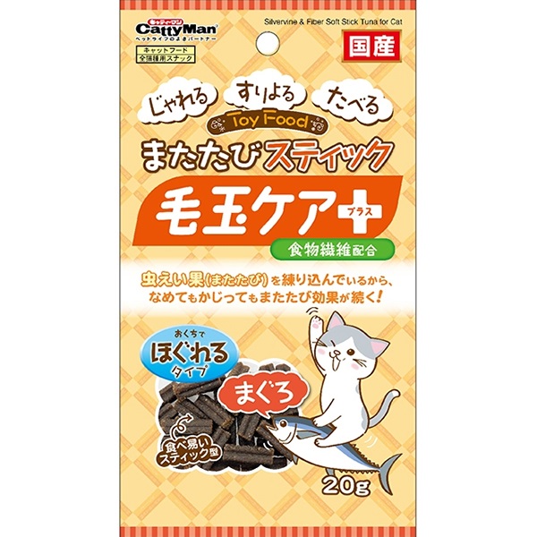 またたびスティック 毛玉ケアプラス まぐろ 20g