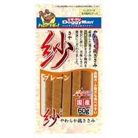 紗 プレーン 60g