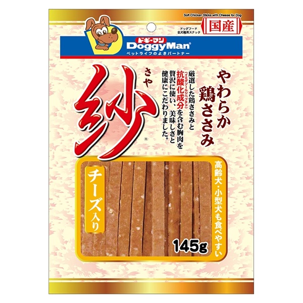 紗 チーズ入り 145g