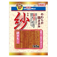 紗 砂ぎも入り 145g