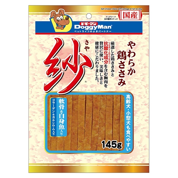 紗 軟骨＆白身魚入り 145g
