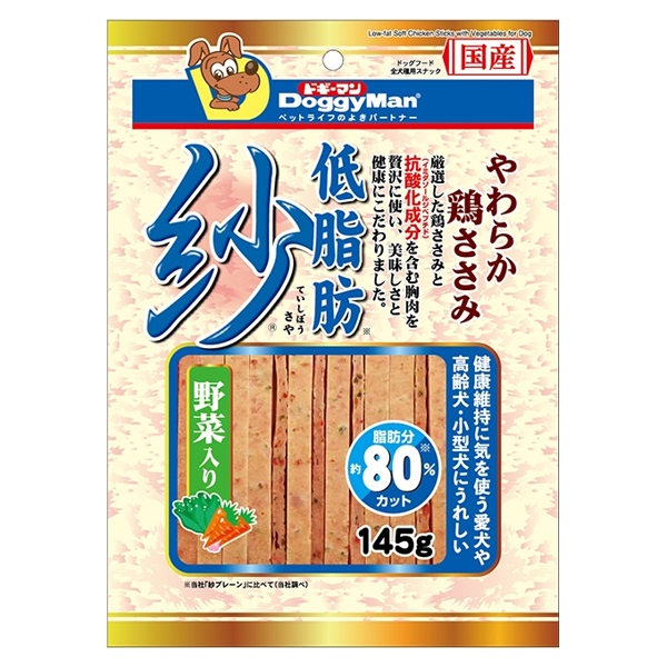 低脂肪紗 野菜入り 145g