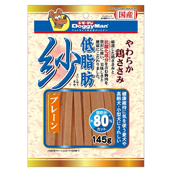 低脂肪紗 プレーン 145g