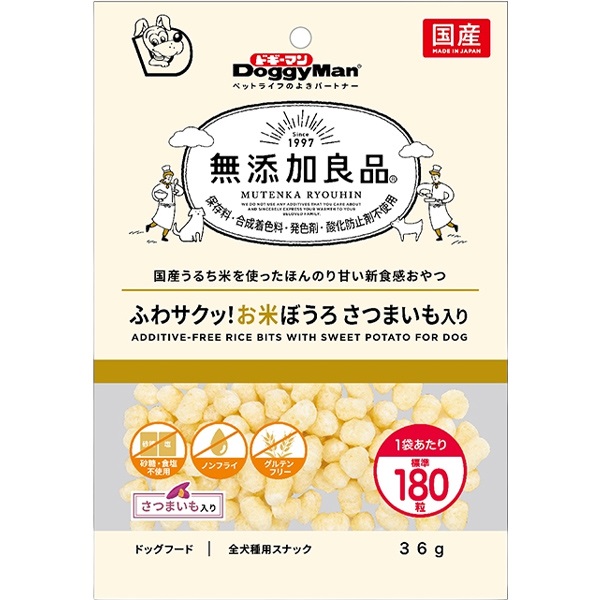 無添加良品 ふわサクッ！お米ぼうろ さつまいも入り 36g