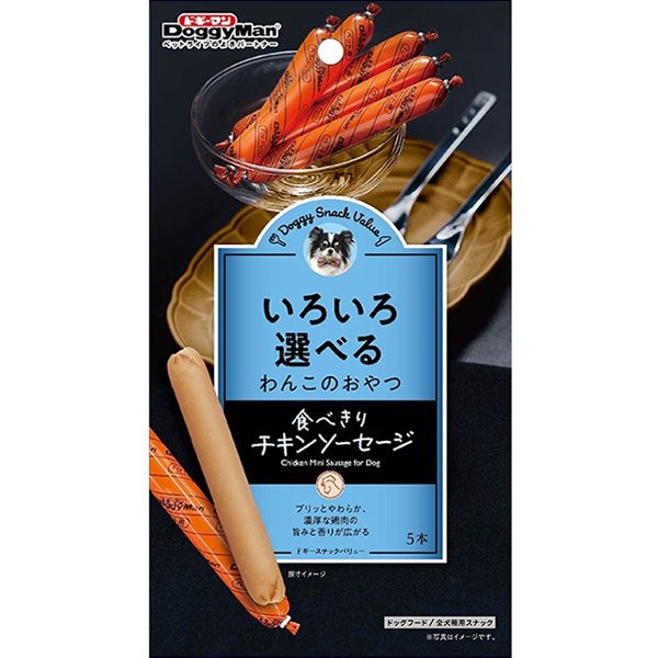 ドギースナックバリュー 食べきりチキンソーセージ 5本