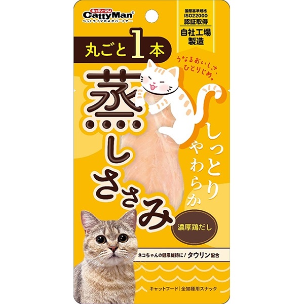 丸ごと1本蒸しささみ 濃厚鶏だし 1本
